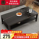 凡社茶几客厅简约现代 钢化玻璃仿岩板大理石纹双层储物办公茶桌