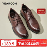 意尔康男鞋商务正装鞋男商务皮鞋时尚打孔结婚鞋 53449W棕色38