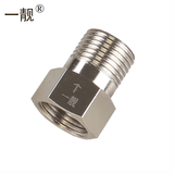 一靓 黄铜4分马桶倒流热水器太阳能水塔止回阀水管止回止水单向阀接头 A1铜电镀 水流方向 内丝流向外丝