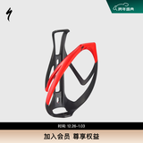 SPECIALIZED闪电 RIB CAGE II 户外骑行轻量耐用公路车山地自行车通用水壶架 磨砂黑/佛罗红 默认