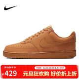 耐克NIKE男子板鞋经典COURT VISION休闲鞋CD5463-200小麦色43码
