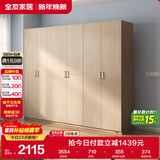 全友家居 家用现代简约成品衣柜组合二门衣柜卧室衣橱立柜简易储物柜