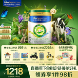 美素佳儿（Friso）皇家莼悦较大婴儿配方奶粉 2段（6-12个月）800克 *3