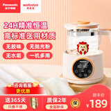 松下（Panasonic）未北北恒温壶婴儿调奶器暖奶器一体多功能温奶器恒温水壶泡奶机