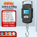 味之享高精度迷你手提电子秤50kg便携式家用快递称小秤弹簧小型挂钩买菜 【电池热销款】50kg送电池
