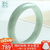 以心参玉翡翠手镯女款玉石镯子送妈妈送女友多口径可选