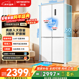 创维500升超薄平嵌十字对开60厘米嵌入式电冰箱一级能效家电补贴20%BCD-500W4QB1雪绒白