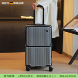 KOSITU 科思途德国新款前开口可扩展行李箱女大容量24寸20登机箱拉杆皮箱结实男 矿岩灰【扩展增容 永恒经典色 男女皆可实物贼上档次】 26英寸 托运箱（推荐1人10天左右出行/80%上大学首选)