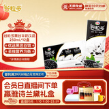 伊利谷粒多 黑谷牛奶饮品整箱 250ml*12盒 礼盒装