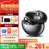 SANAG塞那S6S Pro Ai耳夹式蓝牙耳机骨传导概念耳机开放式夹耳不入耳蓝牙Ai耳机无线运动s6spro 【咨询领福利】无尽黑+晒单礼
