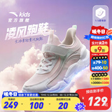 安踏童鞋儿童运动鞋女童跑步鞋2025年秋季新款密网透气大童休闲老爹鞋 【密网】清水粉/白/浅曦绿5528-1 33 码