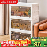 溢彩年华置物架落地储物架浴室收纳架阳台架子夹缝储物柜零食架书架2456-3