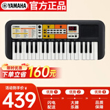 雅马哈（YAMAHA）电子琴PSS-F30儿童宝宝37键音乐玩具婴幼儿早教启蒙乐器