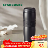 星巴克（Starbucks）保温保冷杯384ml咖啡杯泡茶杯保冷水杯子黑暖暖经典款圣诞礼物