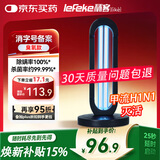 秝客38W紫外线消毒灯杀菌灯家用房间卧室幼儿园除螨灯除甲醛可灭甲流
