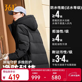 361°长款羽绒服男女款冬季新款三防保暖连帽运动休闲外套632544301-2