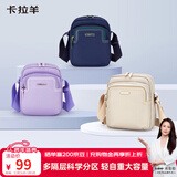 卡拉羊休闲单肩包斜挎包女士旅行户外包CX4034