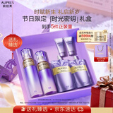 欧珀莱（AUPRES）时光锁丰润型水乳套装 紧致弹润补水护肤品礼盒 元旦礼物送女友
