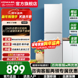 康佳冰箱 194升冰箱三开门小型家用出租房2-3人三门三温软冷冻冷藏冷冻电冰箱办公室宿舍小户型专用 194升白色