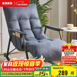 家逸摇摇椅阳台懒人沙发卧室靠背椅午休单人躺椅客厅成人休闲椅子