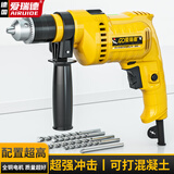 爱瑞德电钻家用 冲击钻多功能手电钻 维修工具箱组合套装 电动工具 ARD-冲击钻（带钻头）