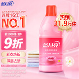 蓝月亮彩色衣物色渍净 彩色 600g 除菌率99.9% 清新柠檬花香 去污去黄