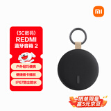 小米（MI）REDMI 蓝牙音箱2 黑色 小米音箱音响 长续航 IP67防尘防水 户外便携插卡 音响低音炮  礼物 家用
