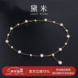 黛米S925银淡水珍珠项链3-4/6-7mm满天星锁骨链新年礼物送女友老婆