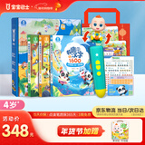 宝宝巴士jojo点读笔幼儿早教机1-3岁儿童启蒙绘本玩具睡前故事机生日礼物 4-6岁【识字启蒙_进阶版】