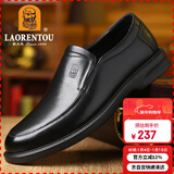 老人头（LAORENTOU）商务休闲皮鞋男春秋季透气软底牛皮正装婚礼鞋爸爸鞋 A90192 黑40