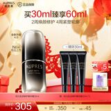 欧珀莱（AUPRES）新年礼物送女友恒久黑精灵肌活修护精华露 抗皱紧致提拉 恒久肌活修护精华露30mL