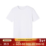 迪卡侬短袖t恤内搭快干透气半袖白色打底衫纯色上衣体恤衫雪白M-5215234