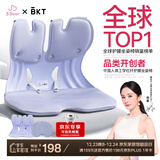 BKTxJDear京东联名护腰坐垫久坐神器人体工学座姿椅子坐垫办公腰靠垫