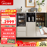 金杞（JINQI）实木茶吧机家用高端客厅用2025年新款家用饮水机下置式语音茶吧柜烧水煮茶一体机制冷茶水柜茶水机 制冷制热型 【清洁加白色款】带壶语音制冷APP防溢水