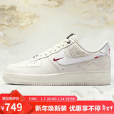 耐克NIKE男空军一号AF1 AIR FORCE1马年限定款 运动鞋IQ1119-011白42