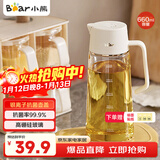 小熊（Bear）油壶 调料瓶抗菌玻璃油瓶酱油瓶600ml 自动开合不挂油CX-W0058