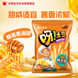 好丽友（ORION）呀土豆蜂蜜黄油味130g 休闲零食薯条膨化食品小吃