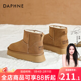 达芙妮厚底防水防滑雪地靴女秋冬季2025新款真皮加绒加厚短靴东北大棉鞋 栗色【长绒抗寒】 36