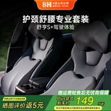 8H汽车头枕腰靠套装头枕车用开车护腰靠垫护颈枕TZ2+K9深灰色1套