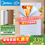美的（Midea）【可折叠易收纳】干衣机烘干机家用婴儿衣物护理机消毒脱水机小型便携烘衣机圣诞元旦礼物HBGJ15C1