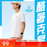 安踏冰丝T丨速干防紫外线短袖t恤男夏季防晒跑步健身针织透气运动上衣