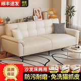 沙发折叠两用沙发床出租房公寓简约小型皮革沙发 米白色【耐磨猫抓皮】 四人位2.0米（配2抱枕）