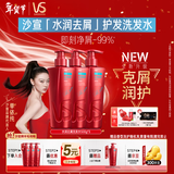 沙宣大红瓶水润去屑500g*4洗发水套装去油柔顺洗发露男士女士通用