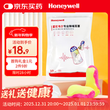 霍尼韦尔（Honeywell） 耳塞 抗噪防噪音 睡眠隔音学习工作睡觉情侣送礼 LL1 （20枚装）