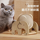 疯狂的主人猫咪玩具立式猫抓球滚球剑麻猫抓板耐磨不掉屑自嗨磨爪猫爬架