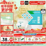 巴布豆（BOBDOG）新菠萝拉拉裤XL码36片（11.5-14kg）婴儿尿不湿 超薄透气