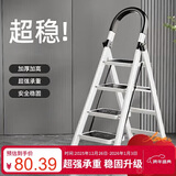 忆琳居梯子家用安全人字梯折叠伸缩多功能楼梯便捷扶梯加厚安全步梯白四
