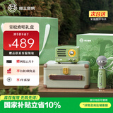 猫王收音机猫王音响小王子OTR欢唱版便携式蓝牙音箱K歌音响麦克风高保真新年圣诞礼物【青松欢唱礼盒】