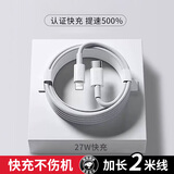 KOOLIFE 苹果数据线快充线1.5米适用iPhone14/13/12Pro Max/11/Xs/XR/8手机充电线iPadPro/Air平板-白色 