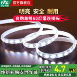 雷士（NVC）LED灯带灯条氛围灯高亮贴片三色可选led线性灯节能柔光氛围灯带 【标亮款】60珠/6W正白光/自购连接头